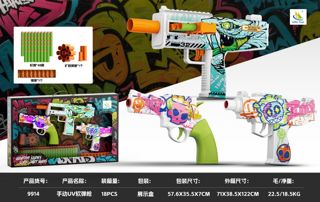 3-in-1 Manual UV Soft-Shot Gun | FBS352124
