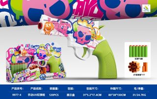 Manual UV Graffiti Soft-Bullet Gun | FBS352190
