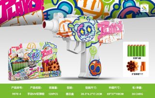 Manual UV Soft-Bullet Gun | FBS352191