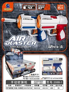 Mini Manual Soft Bullet Gun | FBS352195