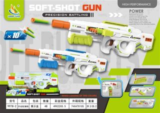 Manual Soft Bullet Blaster | FBS343961