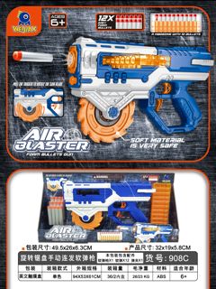 Rotating Saw Soft Bullet Gun | FBS352194