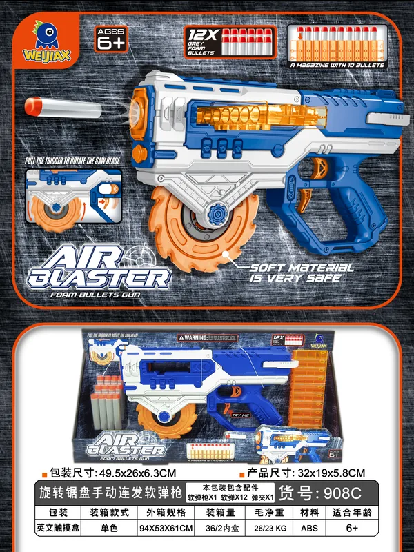 FBS352194 Rotating Saw Soft Bullet Gun