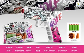 Manual UV Wolf-Print Soft-Bullet Gun | FBS352192
