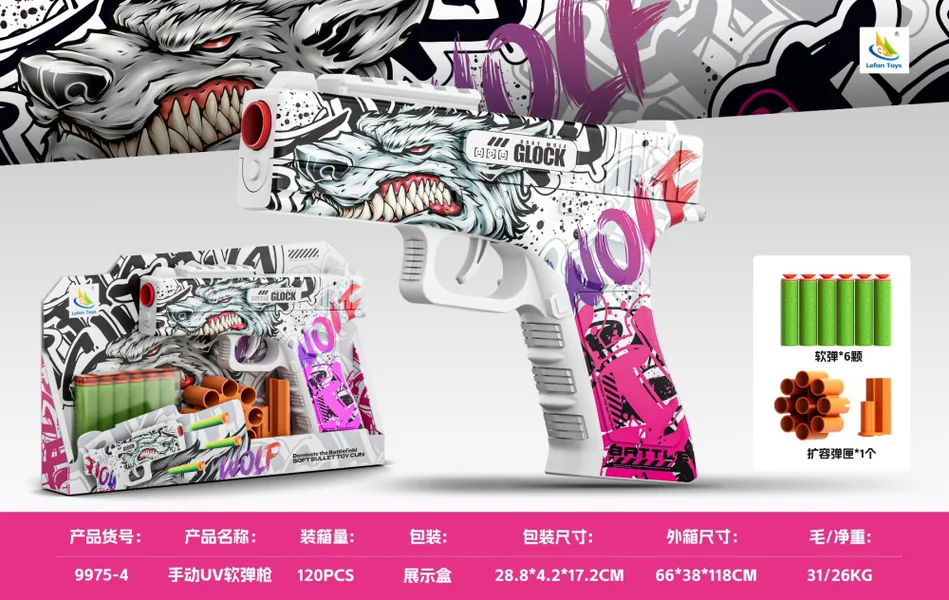 FBS352192 Manual UV Wolf-Print Soft-Bullet Gun