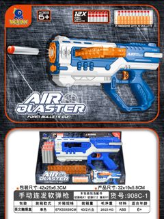 Manual Rapid-Fire Soft-Pellet Gun | FBS352239
