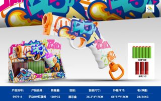 Compact Manual UV Soft-Bullet Gun | FBS352126