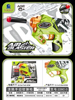 Compact Graffiti Mini Foam Blaster | FBS290375