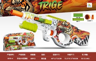 Manual UV Soft-Bullet Gun | FBS352064