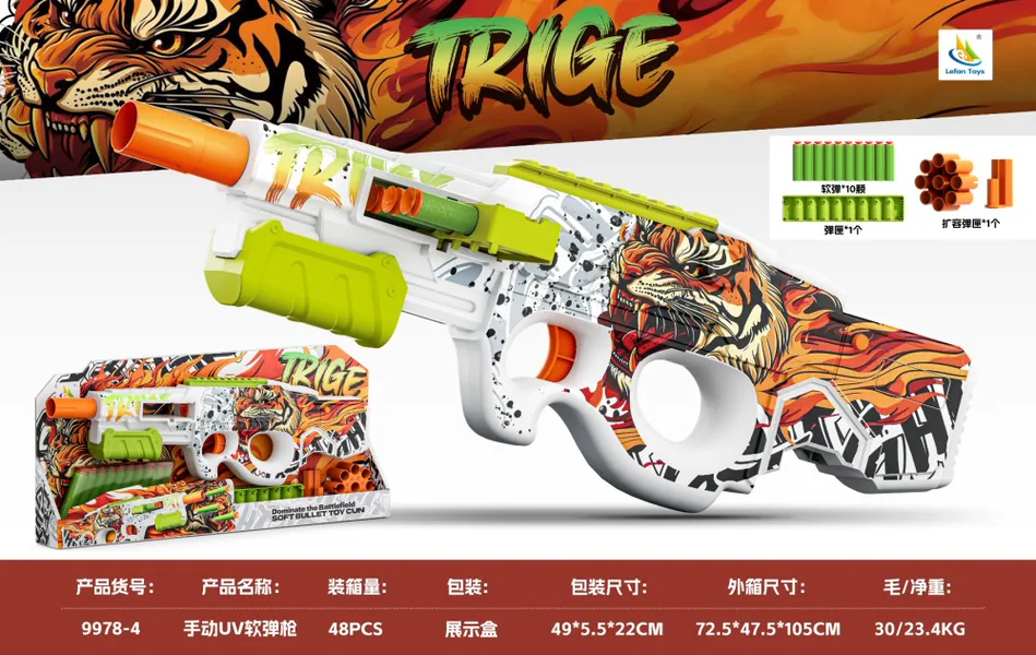 FBS352064 Manual UV Soft-Bullet Gun