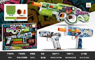 3-in-1 Manual UV Soft-Shot Gun | FBS352125