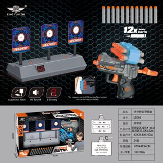 Electronic Scoring Target and Foam Dart Blaster Set | FBS352091
