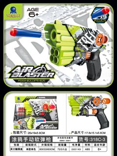 Graffiti Multi-Port Mini Foam Blaster | FBS290376